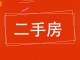 盛景茂园